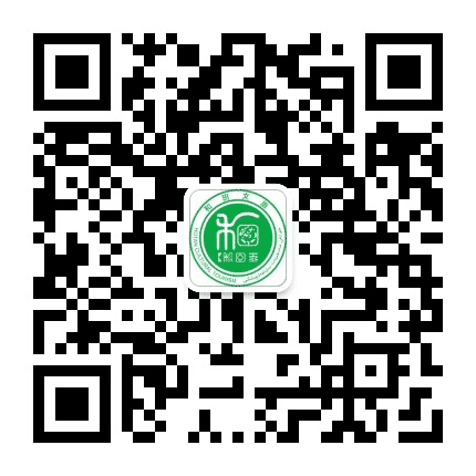 和田是个好地方公众号二维码