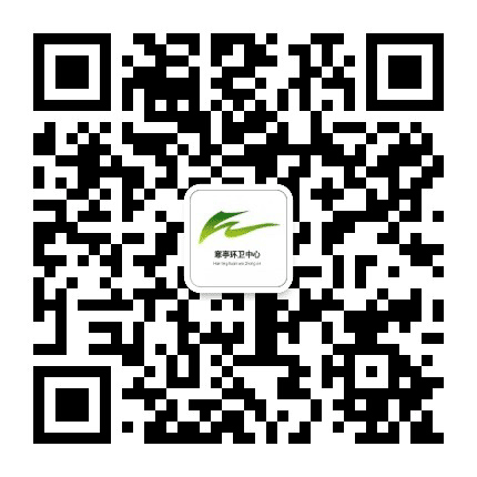 寒亭环卫中心公众号二维码