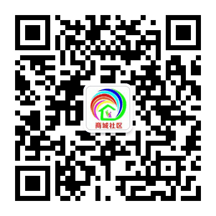 寒亭商城社区公众号二维码