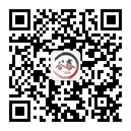 合泰心灵驿站公众号二维码
