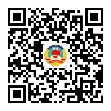 汉台政协公众号二维码