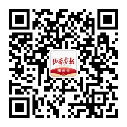 画报朔州公众号二维码