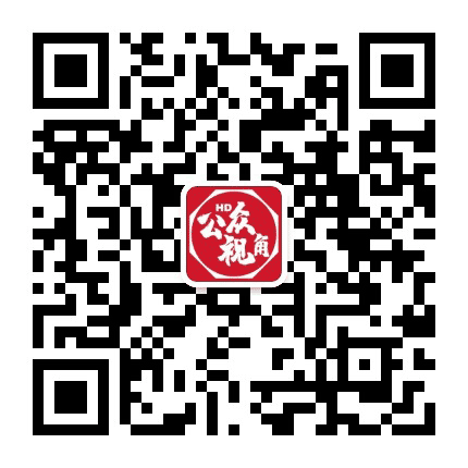 化德视角公众号二维码