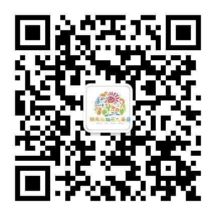 阳光灿灿花儿朵朵公众号二维码