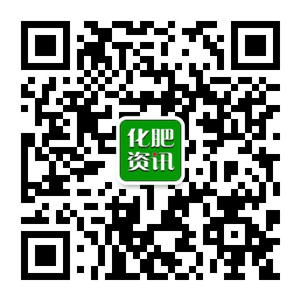 化肥价格资讯公众号二维码