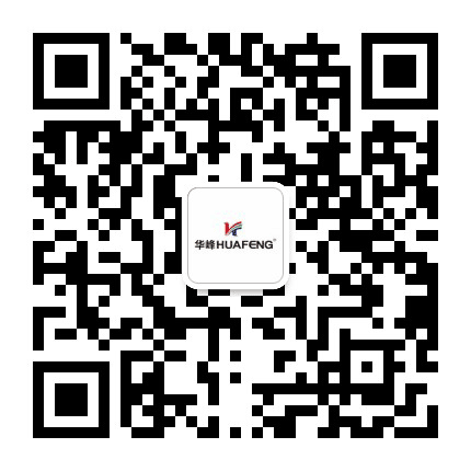 华峰实业公众号二维码