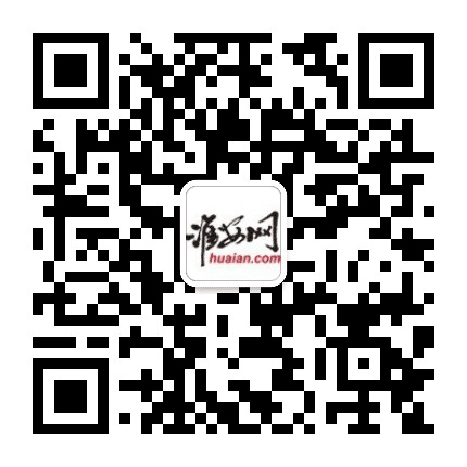 淮安网公众号二维码
