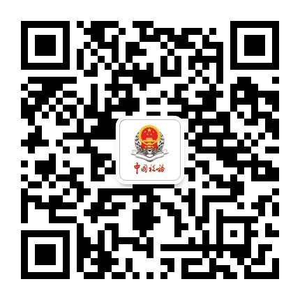 淮南税务公众号二维码
