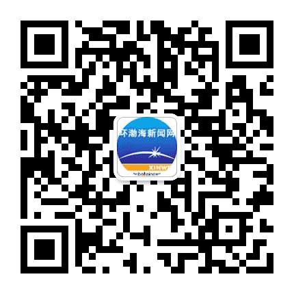 环渤海新闻网公众号二维码