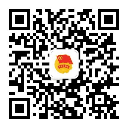 环翠青年公众号二维码