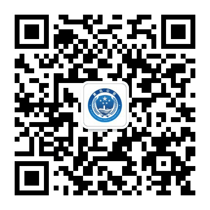 黄岛公安公众号二维码