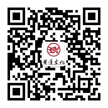 黄道心易文化公众号二维码