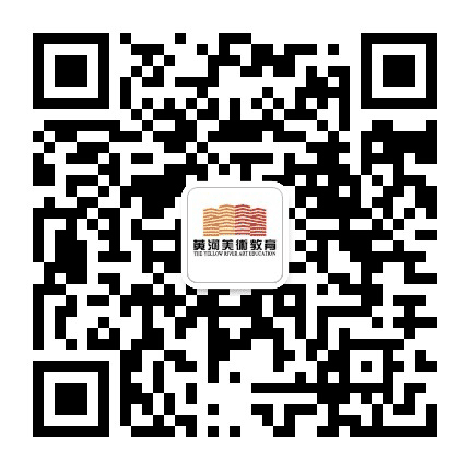 黄河画室公众号二维码
