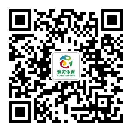 黄河体育公众号二维码