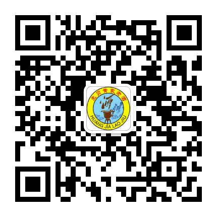虎贝黄家老酒公众号二维码