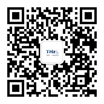 黄埔太赫兹论坛公众号二维码