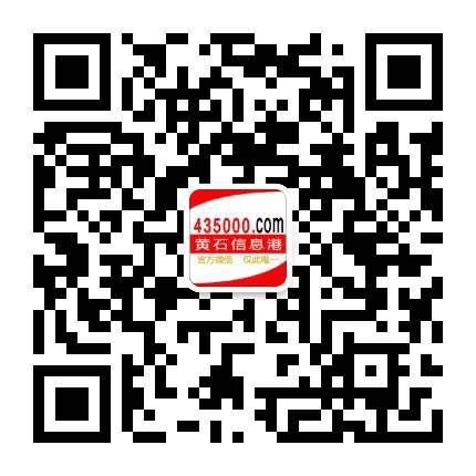 黄石信息港公众号二维码