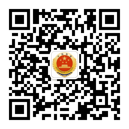 黄石检察公众号二维码