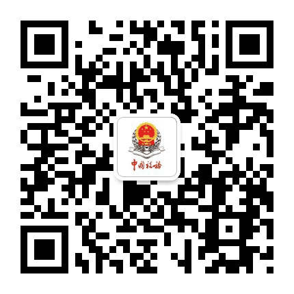 黄石税务公众号二维码