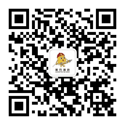 黄石消防公众号二维码