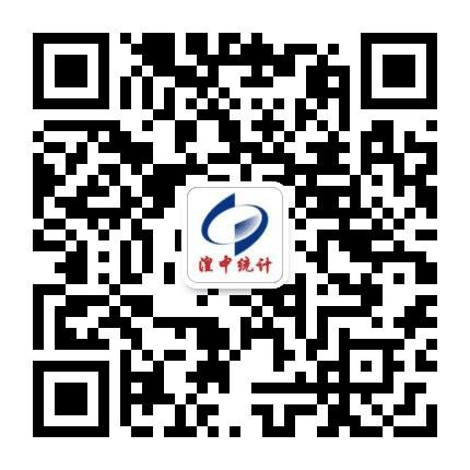 湟中统计微讯公众号二维码