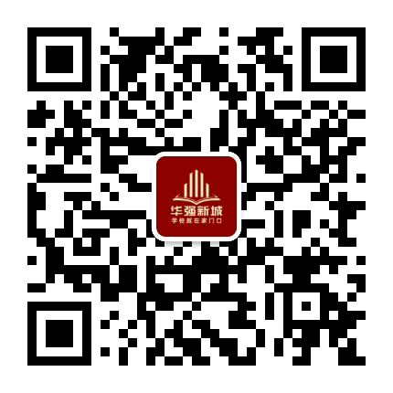 华强新城公众号二维码