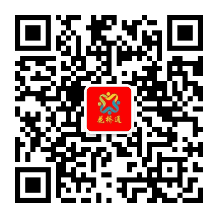 花桥通公众号二维码