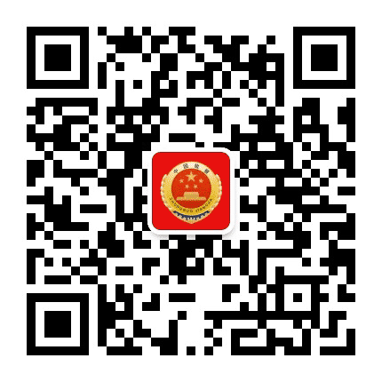 花山检察公众号二维码