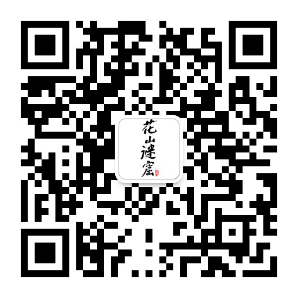 徽州老酒公众号二维码