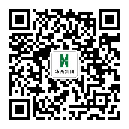 华西集团招聘公众号二维码