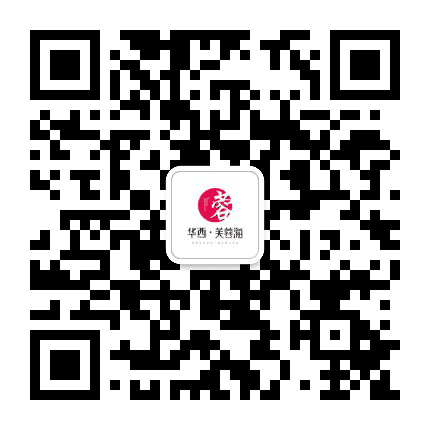 华西芙蓉海公众号二维码