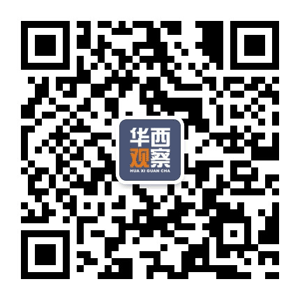 华西观察公众号二维码