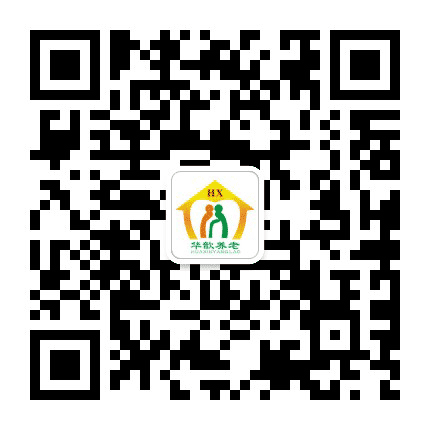 甘肃华歆养老公众号二维码