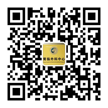 华西胃肠公众号二维码