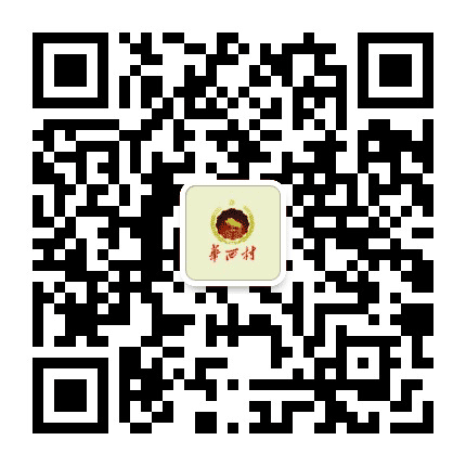 华西月刊公众号二维码