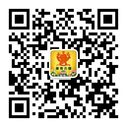 华胥古国公众号二维码
