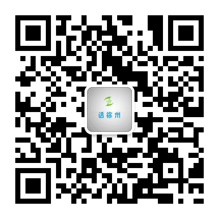 话徐州公众号二维码