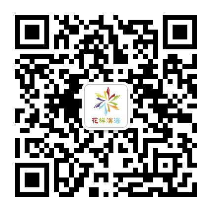 花样滨海公众号二维码