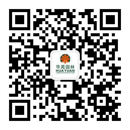 华苑园林公众号二维码