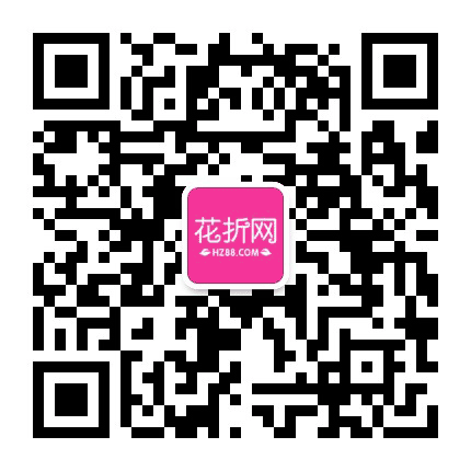巨新-花折网公众号二维码