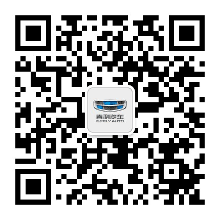 吉利汽车娄底华智店公众号二维码