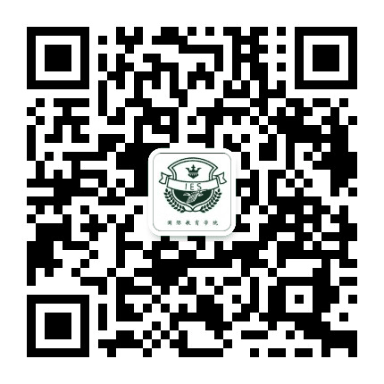 广州华商职业学院国际教育学院公众号二维码