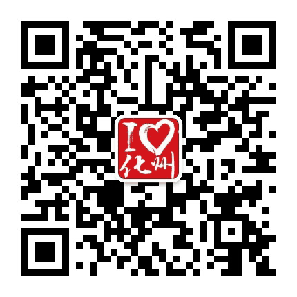 化州攻略公众号二维码