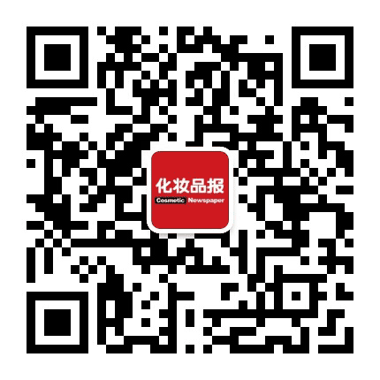 化妆品报公众号二维码