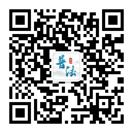 湖北普法公众号二维码