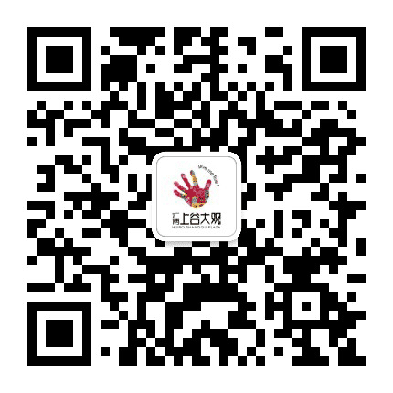汇博上谷大观公众号二维码