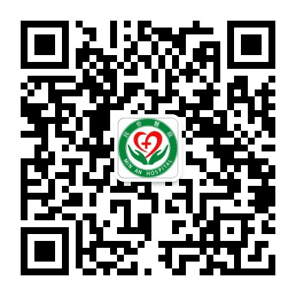 惠州市惠城区民安医院公众号二维码