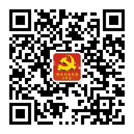 会城街道西甲村公众号二维码