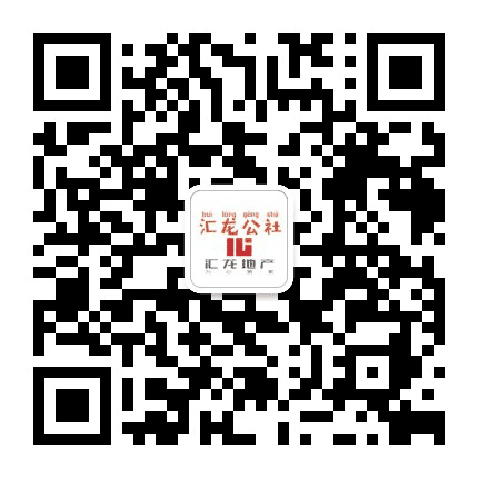 汇龙公社公众号二维码