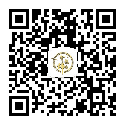 会龙佛音公众号二维码